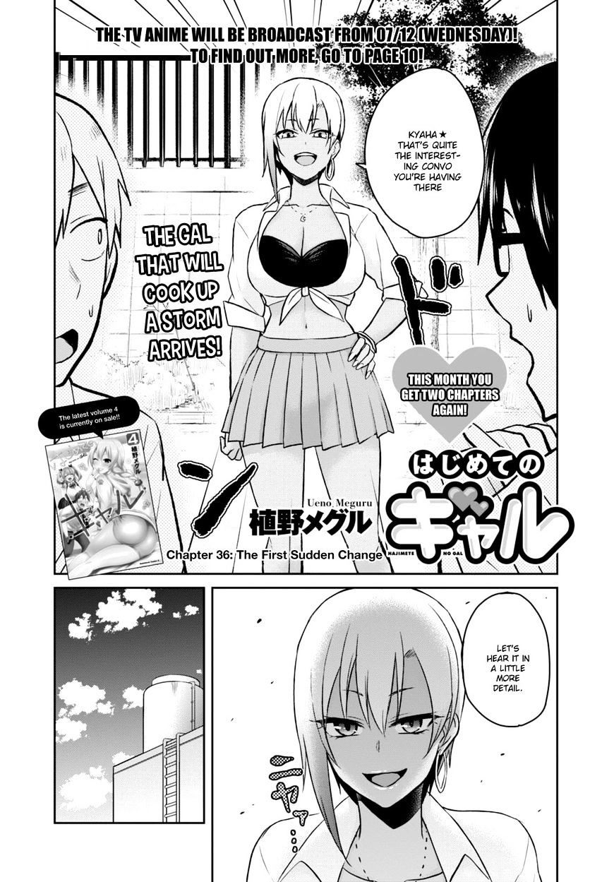 Hajimete no Gal, Chapter 36 image 10